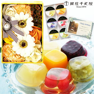 花 ゼリー Diy 工具の人気商品 通販 価格比較 価格 Com