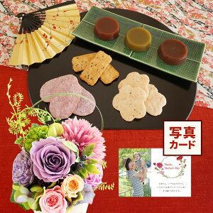 j ԂƂَq  Mtg vU[uht[  p[v    ꂹׂ ԂƘaَq ʐ^t J[h ԃMtg   av[g e 50 60 6000~ 6