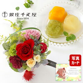 【 あす楽 】 父の日 遅れてごめんね プレゼント 誕生日 花 ギフト プリザーブドフラワー 舞桜 レッド と 千疋屋 ゼリー 3個 花とスイーツ 写真付き カード クーポン 花ギフト おしゃれ お祝い 退職祝い 結婚祝い 父 父親 50代 60代 70代 7000円 7千円 [包装] (DB) 孫