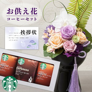   vU[uht[ Ӓ  X^[obNX R[q[  hN 䋟 䋟   ފ  ~  ~ V~ @      O