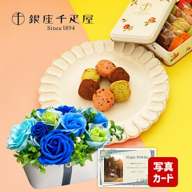 【 あす楽 】 父の日 遅れてごめんね プレゼント 誕生日 花 ギフト ソープフラワー 陶器 ポット Bと 千疋屋 クッキー 花とスイーツ 写真付き カード クーポン 花ギフト おしゃれ お祝い 退職祝い 結婚祝い 父 父親 新築祝い 50代 60代 70代 80代 5000円 5千円 [包装] (DB)