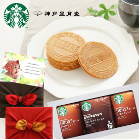 楽天市場 コーヒー ギフト ギフトセット 出産祝い ギフト キッズ ベビー マタニティの通販 楽天市場 コーヒー ギフト ギフトセット 出産祝い ギフト キッズ ベビー マタニティの通販