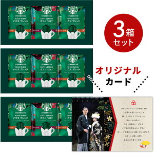 ܂Ƃߔ X^[obNX hbvR[q[ 3 oYj Mtg X^o R[q[ j j Ԃ jԂ j oYj ݕ 1000~ [] (DB)y o v`Mtg 