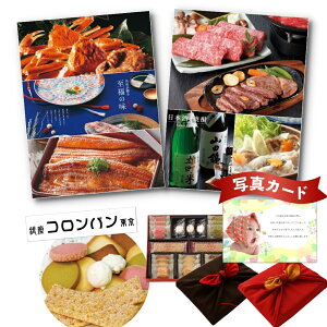 【P5倍!】 出産内祝い グルメ カタログ と コロンバン 焼き菓子 詰合せ(20個入) 風呂敷 セット 結婚内祝い お返し お祝い返し 内祝 ギフト 結婚祝い 出産内祝 お菓子とカタログ 2万円 G-AEO (DB