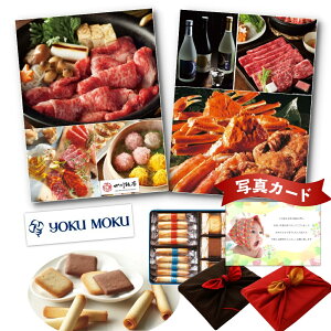 【P5倍!】 出産内祝い グルメ カタログギフト 有名ブランド クッキー ギフト セット B 風呂敷 セット 結婚内祝い お返し お祝い返し 1歳 内祝 ギフト 結婚祝い 新築祝い 出産内祝 出産祝い お