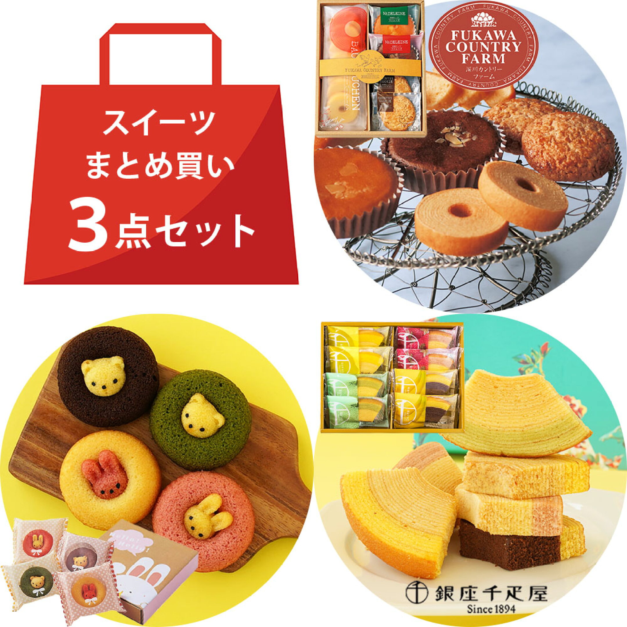 スイーツまとめ買い出産内祝いギフトのアイプレゼンツおすすめの焼菓子