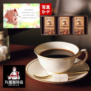 10%OFF oYj ەX `uhl 3ʐ^ ʐ^ bZ[W J[h MtgZbg  a v[g Ԃ oYj j  av[g 