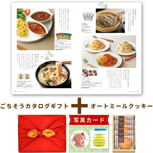 出産内祝い お菓子 と カタログ 風呂敷 セット カタログギフト グルメ お祝い返し Y-CT サクサク オートミール クッキー A 洋菓子 写真入り 内祝い カタログギフト 出産祝い お返し ギフト 結