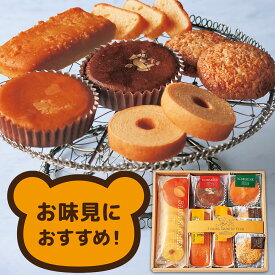 わけありセール もったいない市 お味見 お試し 試食 ご自宅用 平飼い健康有精卵こだわり の 素材 お菓子 詰合せ スイーツ 送料無料 アウトレット お買い得 フードロス削減 エシカルギフト 食品ロス対策 サステナブル (DB)軽 [訳あり] 1dy 初節句 桃の節句