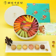 出産内祝い ギフト 写真カード 千疋屋 フルーツ クッキー 焼菓子 お菓子 小分け スイーツ 洋菓子 高級 贈…