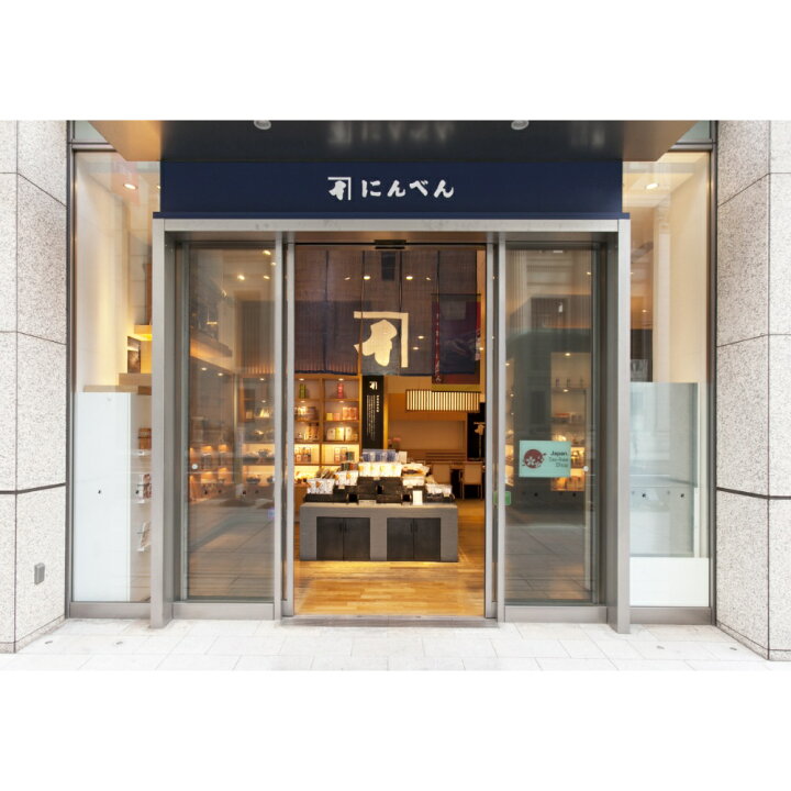 楽天市場 出産内祝い にんべん 薫る 味 だし セット 袋 写真入り メッセージ カード ギフトセット 出産 結婚 内祝い 1歳 誕生日 プレゼント お返し 出産祝い 結婚祝い 父 母 誕生日プレゼント 結婚内祝い 七五三 節句お返し 男性 女性 Ad 軽 七五三 成人式