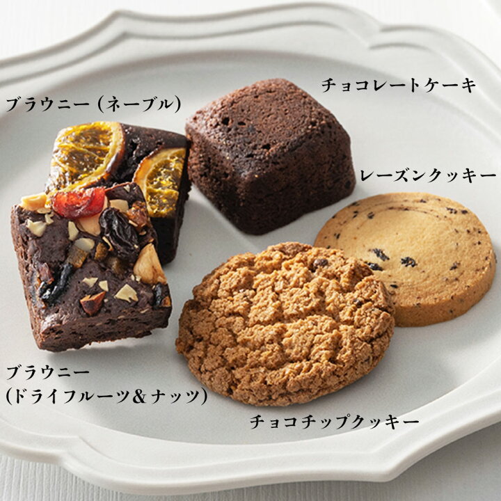 楽天市場 人気 老舗ホテル スイーツ ギフト チョコレート ケーキ お菓子 写真入り メッセージカード 入学 成人 出産 出産祝い 内祝 お返し お祝い返し 写真付き カード 出産内祝い お返し Ad 軽 出産内祝 三千円 結婚 3000円 結婚内祝い 内祝い オークラスイーツ 成人式