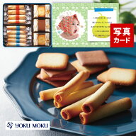 内祝い お返し お菓子 小分け のし 出産内祝い 有名ブランド クッキー スイーツ 4000円 ギフト 写真 付き…