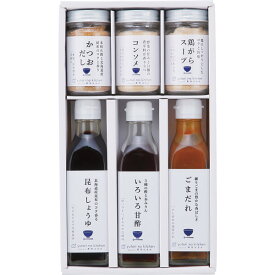 出産内祝い 料理家 栗原はるみ 監修 調味料 6本 セット ごまだれ 昆布 しょうゆ 甘酢 コンソメ 鶏ガラ スープ かつお だし かつおだし贈り物 お礼 結婚内祝い 入園 入学 出産 結婚 就職 内祝い お祝い お返し お祝い返し 香典返し 送料無料 4000円 人気 ランキング (SD)軽