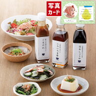出産内祝い 調味料 ギフト 栗原はるみ 監修 調味料セット 6本 ごまだれ 昆布 しょうゆ 甘酢 コンソメ 鶏…