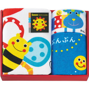出産祝い サッシー 赤ちゃん えほん タオル バスタオル フェイスタオル ループタオル セット ブルー 綿 100% 贈り物 お礼 結婚内祝い 出産祝い 出産 結婚 お祝い お返し お祝い返し 誕生日 入