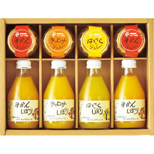 内祝い お返し 出産 メッセージカード 無料 伊藤農園 果汁 100% ピュアジュース ジュレ セット みかん きよみ はっさく 寒天ジュレ ギフト 贈り物 出産祝い お礼 結婚 入学 新築 快気 祝い 香
