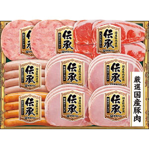 年末 年始 ごちそう おせち 伊藤ハム 伝承ギフト ロースハム ボロニア ウインナー 生ハム B 贈り物 年末ギフト 冬の贈り物 感謝の贈り物 グルメ 食品ギフト ごちそう お取り寄せ 美味しい 5500