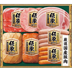 年末 年始 ごちそう おせち 伊藤ハム 伝承ギフト モモハム ロースハム ボロニア ウインナー ポークローフ 贈り物 年末ギフト 冬の贈り物 感謝の贈り物 グルメ 食品ギフト ごちそう お取り寄