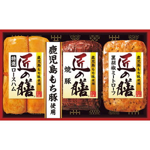 年末 年始 ごちそう おせち プリマハム 匠の膳 ギフトセット 焼豚 ミートローフ ロースハム ハム 贈り物 年末ギフト 冬の贈り物 感謝の贈り物 グルメ 食品ギフト ごちそう お取り寄せ 美味し
