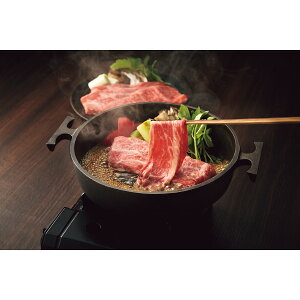 年末 年始 ごちそう おせち 数量限定 鹿児島県産 黒毛和牛 モモ カタ(ウデ) すき焼き用 精肉 和牛 贅沢グルメ おもてなし 贈り物 年末ギフト 冬の贈り物 感謝の贈り物 グルメ 食品ギフト