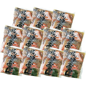 お年賀 ごちそう お取り寄せ グルメ 産地直送 送料無料 冬ギフト 静岡 焼津おでん だし粉付き 360g×11 黒はんぺん入り ご当地おでん 贈り物 内祝 出産 誕生日 プレゼント 冬の贈り物 成人式 美味しい 9100円 (SD) [産直][包N]軽