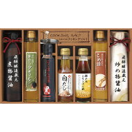 内祝い お返し 出産内祝い 美食ファクトリー 厳選 こだわり 調味料 醤油 ぽん酢 エクストラバージン オリ…