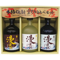 楽天市場】5000円 ギフト（焼酎｜日本酒・焼酎）の通販
