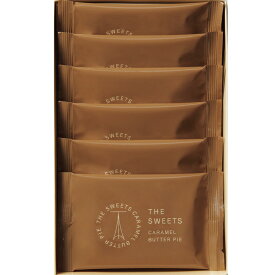 キャラメル バター パイ 6枚 スイーツ 洋菓子 個包装 小分け スウィーツ 菓子 贈り物 お礼 出産内祝い 結婚内祝い 出産 結婚 内祝い 名入れ 人気 御礼 上司 親戚 ご挨拶 送料無料 2000円 帰省手土産 (SD)軽 七五三 1歳