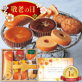 【10日P2倍】 敬老の日 写真入り お菓子 3000円 お返し お祝い 退職祝い 両親 プレゼント 孫 お供え お彼岸 有精卵たっぷり スイーツ 洋菓子 メッセージ カード 名入れ ギフト 個包装 1歳 誕生日 プチギフト 入学 手土産 内祝い [菓] 1dy (DB)軽