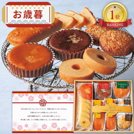 お歳暮 年末 年始 七五三 お返し 両親 プレゼント 孫 お菓子 お供え 有精卵たっぷり スイーツ 洋菓子 写真入り メッセージ カード 名入れ 3000円 ギフト 人気 ランキング 個包装 お祝い 1歳 誕生日 プチギフト 送料無料 入学 冬ギフト 帰省 手土産 1dy [菓](DB)軽 内祝い