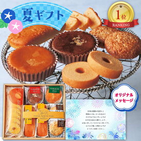 お中元 夏ギフト 帰省手土産 お供え 初盆 お菓子 有精卵たっぷり スイーツ 洋菓子 写真入り カード 名入れ お返し 3000円 ギフト 人気 ランキング 個包装 お祝い 誕生日 プレゼント プチギフト 送料無料 サマーギフト 内祝い 暑中 お見舞い 残暑見舞い 入学 1dy [菓](DB)軽