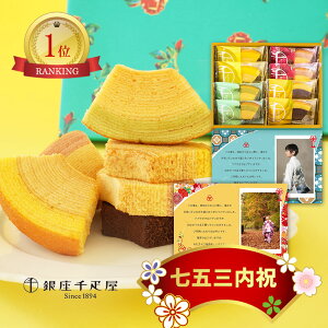 ܎O Ԃ e v[g  َq a  ~ AȎyY Ε ~Mtg ʐ^ bZ[WJ[h  D oEN[w  XC[c  oY j 3000~ 