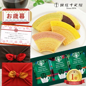 Ε N Nn ܎O Ԃ e v[g a D oEN[w X^[obNX R[q[ C~  XC[c ݕ Mtg Zbg َq bZ[W J[h  l 