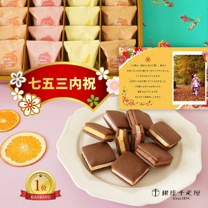 ܎O Ԃ e v[g  َq  ~ ʐ^ bZ[WJ[h t D `R[g N[ Th NbL[ XC[c 5000~ mَq  Mtg  