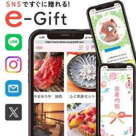 【急ぎでもまだ間に合う】 出産内祝い カタログギフト 5000円代 誕生日 プレゼント ソーシャルギフト eギフト お菓子 デジタル 結婚 内祝い 出産 お返し グルメ 体験 食事 選べる 送料無料 五千円 動画 入学祝い 送別 退職祝い お礼 母親 ママ友 ホワイトデー i-do (EG)