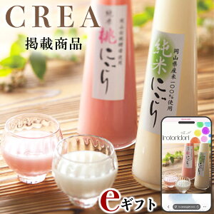 �G���f�� �����j�� ���Ԃ� �o�Y���j�� ���j�� �{���� �g�� ���� �ɂ���� 4�{ �ȒP�ɑ���� ���i��ύX�ł��� �\�[�V�����M�t�g �O���� �J�^���O�M�t�g e�M�t�g �f�W�^�� �o�Y ���� ���C �a