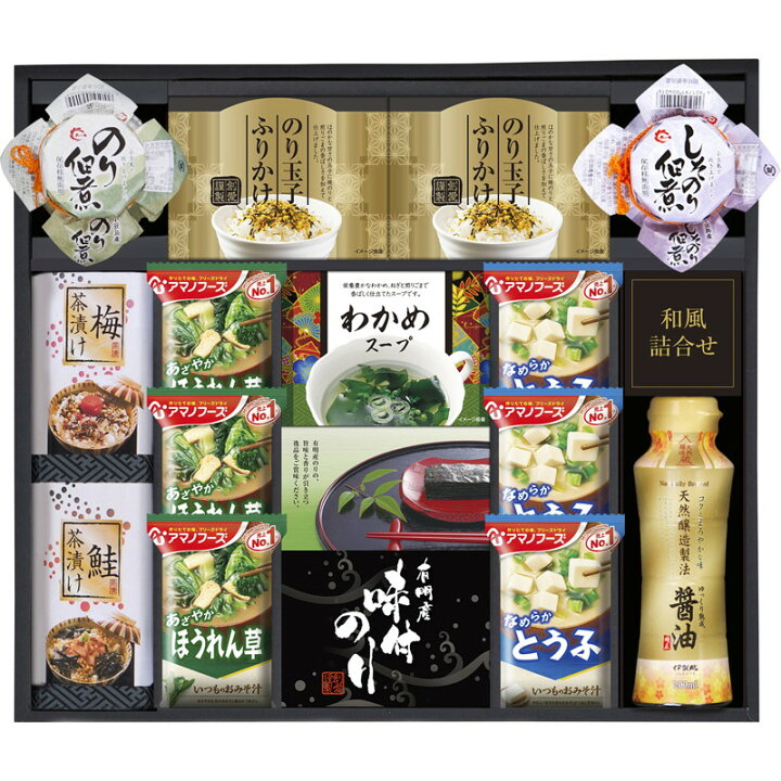 2232円 高い素材 出産内祝い ギフト みそ汁 味付のり しょうゆ お茶漬け C 全国配送 のし付き LO 軽 2232円 高い素材 出産内祝い ギフト みそ汁 味付のり しょうゆ お茶漬け C 全国配送 のし付き LO 軽