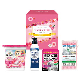 出産内祝い ギフト ハッピーライフギフト 洗濯 洗剤 ジェルボール キッチン 詰合せ 新生活 2700円 贈り物 出産祝い お礼 結婚 入学 入学内祝い 卒業 新築 快気 お祝い 誕生日 プレゼント 人気 お祝い返し 入学祝い 七五三 写真入り (LO)