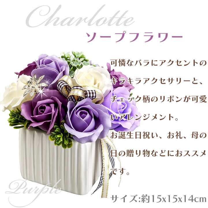 ローズ ピンク カタログギフト B Ge ソープフラワー プレゼント お祝い 結婚祝い 誕生日プレゼント Db B6 新築祝い 定年 退職祝い 開店祝い お見舞い 枯れない花 贈り物 母 女友達 フラワーギフト おしゃれ 花 円 母の日ギフト 舗