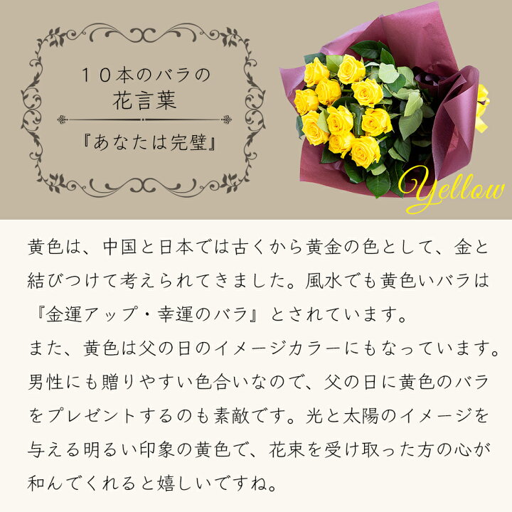 楽天市場 Y バラ 花束 と 体験 グルメ グッズ選べる カタログギフトと花の 退職祝い プレゼント 男性 定年 退職 退官祝い 送別会 贈り物 父 誕生日 プレゼント ギフト 基本 メッセージカード 無料 B Coo Se 還暦祝い 結婚祝い 定年退職 フラワーギフト 70代 退職お祝い