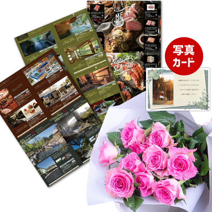 楽天市場 卒業 結婚祝い 花 と カタログギフトのフラワーp バラ 花束 体験ギフト グルメ グッズのギフト 開店祝い 新築祝い 還暦祝い プレゼント ギフト 贈り物 結婚 お祝い 結婚祝い 花 B Do Se 結婚 上司 退職祝い ランキング 両親 定年退職 円 退職お祝い 楽天市場 卒業 結婚祝い 花 と カタログギフトのフラワーp バラ 花束 体験ギフト グルメ グッズのギフト 開店祝い 新築祝い 還暦祝い プレゼント ギフト 贈り物 結婚 お祝い 結婚祝い 花 B Do Se 結婚 上司 退職祝い ランキング 両親 定年退職 円 退職お祝い