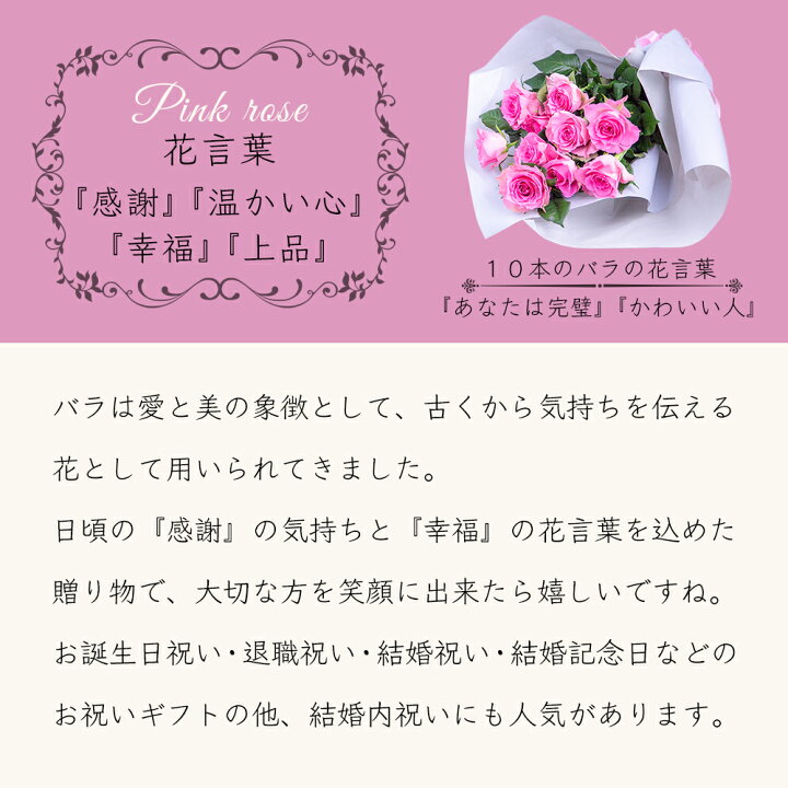 楽天市場 結婚記念日 両親 記念品 妻 花束 メッセージ 結婚祝い プレゼント 新婚 母 祖母 誕生日 母 上司 古希 祝い 贈り物 送料無料 ピンク バラ 花束 体験ギフトも選べる メッセージカード 無料 配送日指定 B Ce Se ギフトセット 結婚祝 円 退職お祝い ギフト
