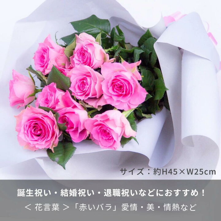 楽天市場 バラ ピンク 花束 と カタログギフト セット 温泉 エステ お食事 高級 グルメ 誕生日プレゼント 退職祝い 還暦 傘寿 米寿 お祝い 花 ギフト 結婚祝い 母 60代 定年 退職 祝い 両親 金婚式 結婚 B Ge Se 結婚祝 上司