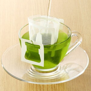 出産内祝い 緑茶 ドリップ B ドリンク 茶 日本茶 緑茶お礼 お見舞い お祝い お返し お供え 初盆 お盆 ギフト おすすめ 欲しいもの 定番 (SK)軽 ランキング 結婚祝い 結婚内祝い ギフトセット 名