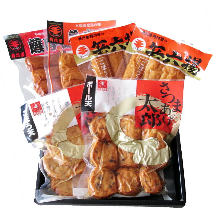 1350円 最大87%オフ! 鹿児島 有村屋 さつまあげ G 和食 練り物 お礼 お見舞い 結婚 成人式 内祝い 5000円 SK 軽 1350円 最大87%オフ! 鹿児島 有村屋 さつまあげ G 和食 練り物 お礼 お見舞い 結婚 成人式 内祝い 5000円 SK 軽