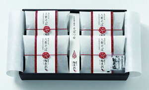 oYj Mtg zO{  4H aH    蕨   lC oY j  j Ԃ e   5000~ winter gift present (SK)y LO  