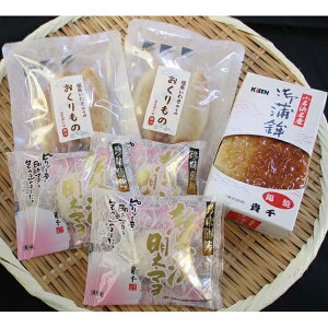 内祝い お返し 出産 メッセージカード 無料 福島 貴千 かまぼこ 詰合せ 珍味 焼きかまぼこ 笹かまぼこ 明太マヨ 贈り物 出産祝い お礼 結婚 入学 新築 快気 祝い 香典返し 七五三 お祝い返し