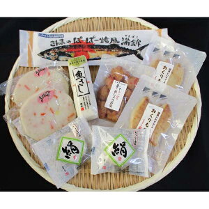 内祝い お返し 出産 メッセージカード 無料 福島 貴千 かまぼこ 詰合せ 珍味 明太マヨ かまぼこ セット 紅しょうが天 贈り物 出産祝い お礼 結婚 入学 新築 快気 祝い 香典返し 七五三 お祝い