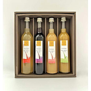 内祝い お返し 出産 メッセージカード 無料 山形 たかはた果樹園 果実の微笑み ジュース 4本 セット フルーツジュース 果物飲料 贈り物 出産祝い お礼 結婚 入学 新築 快気 祝い 香典返し 七